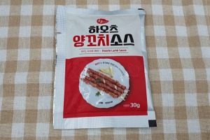 하남창고 - 쯔란 1팩/ 고기를 더욱 맛있게!