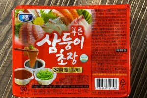 군산창고 - 삼둥이초장/ 맛을 더욱 더해줍니다.