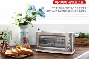 [무료배송][책임홍지혜] 아리에떼 Look &amp; Toast 토스터기 AEO-111